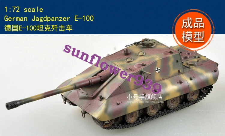 Easy model 35122 1/72 German jagdpanzer E-100 - Image 1 of 1