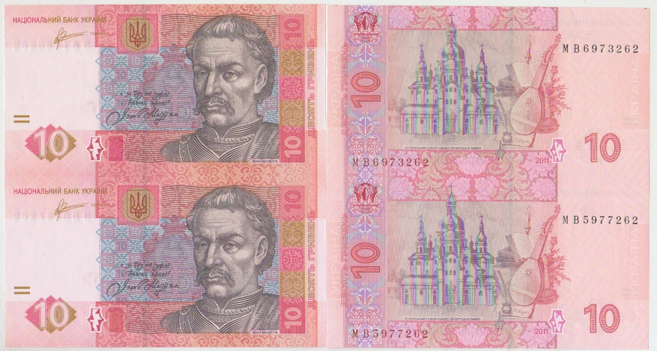 Ucrania 10 Hryvnia 2011 Pick 119d par sin cortar UNC Foto 1 de 1