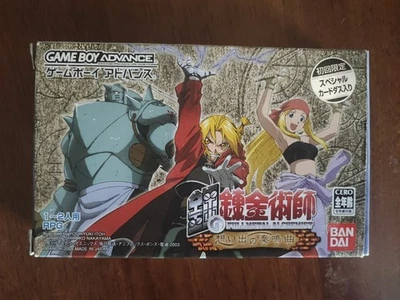Fullmetal Alchemist Memories of Sonata Game Boy Advance Japan - Immagine 1 di 3