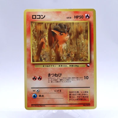Vulpix No.037 Quick Starter Gift Set Pokemon Card Old back Japanese 1998 - Image 1 of 4