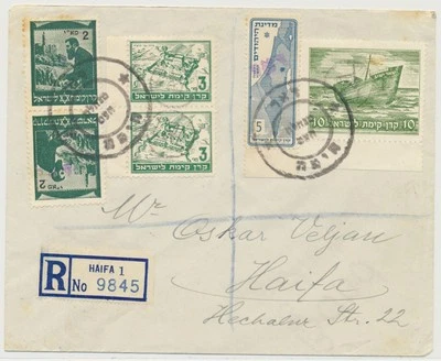 ISRAEL Interim 1948 HAIFA 1 (Hadar Hacarmel) Multifrankd Registered Cover to.. - Image 1 of 2