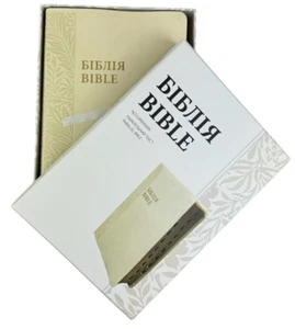 Ukrainian-English Bible parallel text NLT/Ogienka - Українсько-Англійська Біблія - Imagen 1 de 5
