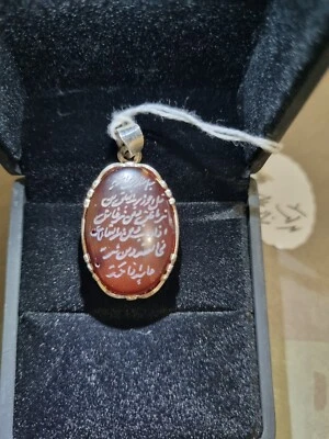 Medallón Aqeeq "Naad E Ali" Islámico Unisex Medallón Natural Plata Esterlina Acero  Foto 1 de 4