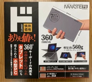 NANOTE P8 Ultra Mobile UMPC-02-SR SILVER Windows10 RAM8G From Japan - Picture 1 of 1