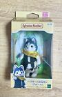 Sylvanian Families Bruce Husky Brother C-72 Calico Critters Epoch Japan New toy