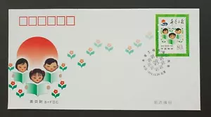 China 1999-15 10th Ann Hope Project 希望工程 , FDC B - Imagen 1 de 1