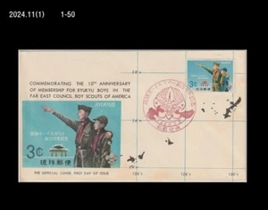 Boy Scout,Scout,Membership of Ryukyu Boys,Japan 1965 FDC,Cover - Picture 1 of 1