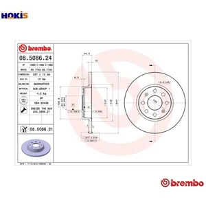 2x BRAKE DISC 08.5086.21 FOR FIAT GRANDE/PUNTO 312 A2.000 0.9L 2cyl PUNTO 1.2L - Picture 1 of 10