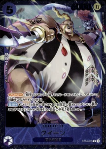 Queen ST04-005 Flaship Battle 2023 Promo Japanese One Piece - Bild 1 von 2