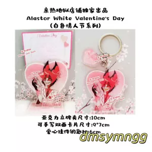 Anime Hazbin Hotel Alastor Insignia Acrílico Soporte Modelo Llavero Colgante Tarjeta Regalo - Imagen 1 de 8