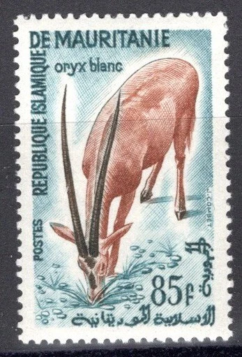 毛里塔尼亚 Sc #133 MNH 1962 SCIMITAR-HORNED ORYX 动物 — 第 1/1 张图片