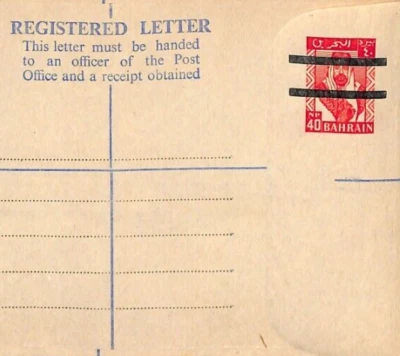 BAHRAIN Unused Cover REGISTERED 40np Stationery Envelope TWO BARS Overprint YA54 - Image 1 of 4