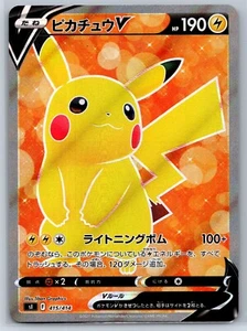 Pikachu V - Full Art - Start Deck 100 S1 415/414 SR Pokemon 151 Card NM - Picture 1 of 2