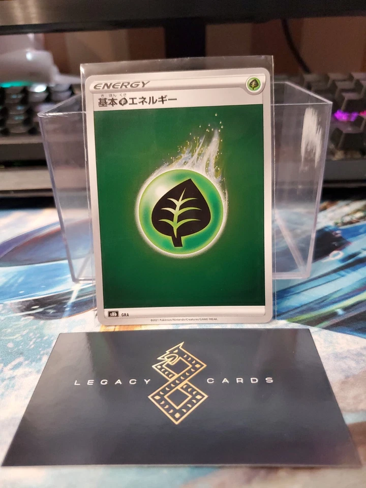 (Japanese) Grass Energy - s8b VMAX Climax Reverse Holo Energy - Pokémon TCG (NM) - Image 1 of 1