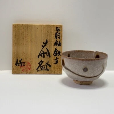 Japanese Tea Ceremony Chawan Tea Bowl  w/Box Yasutaka Shimizu Chado Sado Chanoyu - Image 1 of 4