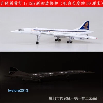 1:125 Singapore Airways Airlines Passenger Airplanes Aircrafts Model with Light - Image 1 of 4