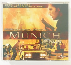 Munich Vcd 3 Cds Chinese Subtitles Steven Spielberg
