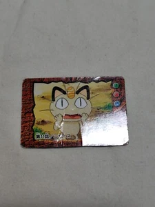 Meowth Jumbo Carddass Mini Karte Bandai Japanisch Pokemon Animation A1910 - Bild 1 von 13