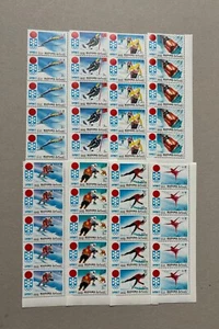 G910. 5x Manama - MNH - Sport - Olympic games - Ice skating - Hockey Sapporo 72 - Picture 1 of 6