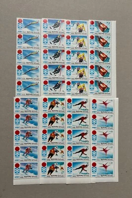 G910. 5x Manama - MNH - Deporte - Juegos Olímpicos - Patinaje sobre hielo - Hockey Sapporo 72 Foto 1 de 4