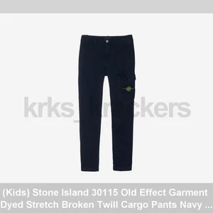 (Kids) Stone Island 30115 Old Effect Garment Dyed Stretch Broken Twill Cargo Pan - Picture 1 of 2