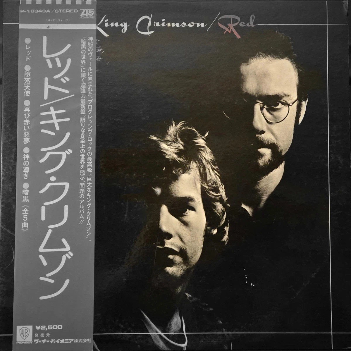 King Crimson Red In Vinyl Records for sale | eBay