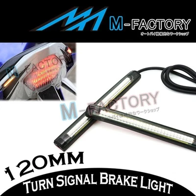 Motorcycle 120mm Rear Signal LED Strip Lights For Honda Brake Turn Signal - Image 1 of 4