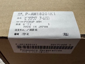 Technics SL-1200 / 1210 MK2 Tonearm / Pickup Arm Part # P-AM18201K 1 - Picture 1 of 6