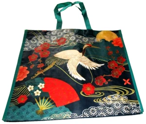 Reusable Tote Bag ~ 19" X 18" X 8" ~CHINESE/MANDARIN DUCK~ By HomeGoods