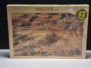 Shanghe Market On Pure Brightness 1000 Piece Jigsaw Puzzle Chinese 10-02  - Picture 1 of 5