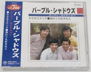 Purple Shawdows - Super Selection - Japan CD Sealed 1999 Kayokyoku - Picture 1 of 5