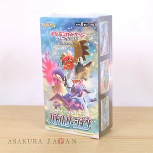 Pokemon Juego de Cartas Espada y Escudo Batalla Región s9a Booster CAJA Japonés - Imagen 1 de 2