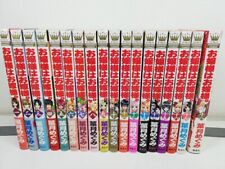 The young lady is a wife. All 18 volumes comic Japanese version