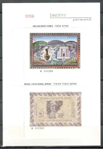 ISRAEL 1998 KING SOLOMON & ZIPORi IMPERF SOUVENIR SHEETS IN FOLDER AS ISSUED - Picture 1 of 2