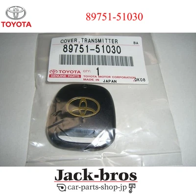 Toyota Genuine OEM Altezza Brevis 2001-07 Key Half Cover Shell 89751-51030 - Image 1 of 3