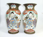Deux Grand Vases Japon Imari Meiji Aucun Exportware