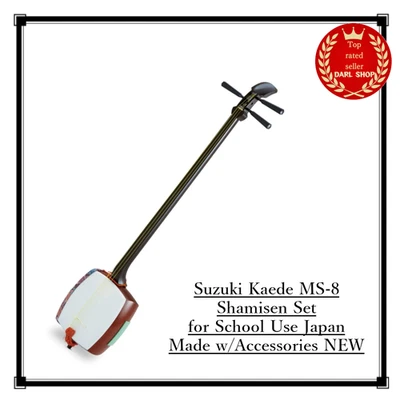 Suzuki Kaede MS-8 Shamisen Set for School Use Japan Made w/Accessories NEW - Image 1 of 2