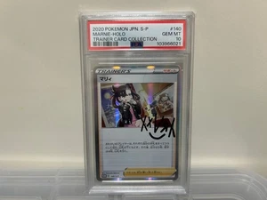 Pokemon Card Marnie s Practice PSA10 Promo - Picture 1 of 2