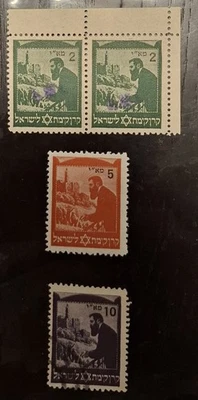 1941 JNF KKL HERZL FULL SET. MNH OG / 10M USED  VF - Image 1 of 2