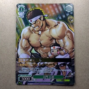 The King of Fighters " Goro Daimon " Weiss Schwarz SE43-08MAX Holo TCG F/S - Picture 1 of 10