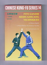 Chinese Kung Fu Series 14 - Five Ganzhi Meihuazhuang Techniques