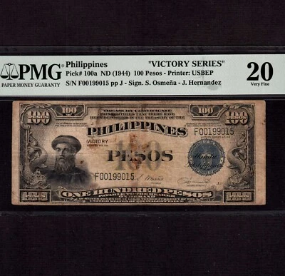 Philippines 100 Pesos 1944 P-100a * PMG VF 20 * Victory Issue * - Image 1 of 2