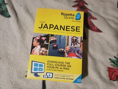 Rosetta Stone - Japanese Full Course Online Subscription with Download - Image 1 of 2