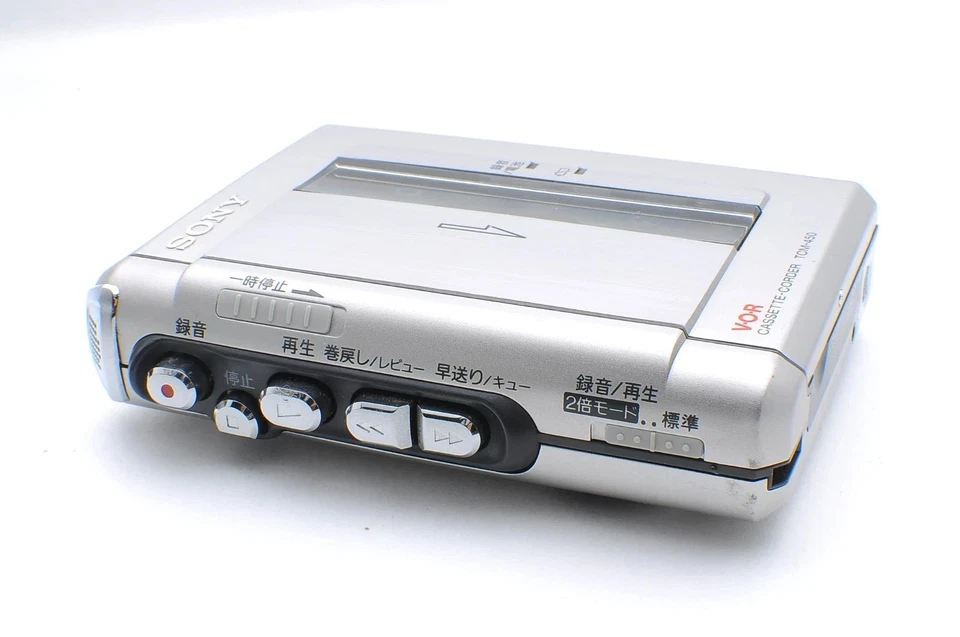 SONY TCM-450 WALKMAN Cassette Tape Player Recently serviced from Japan - Image 1 of 4