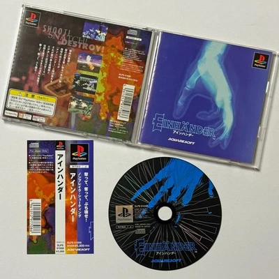 PS1  Einhander w/Spine Playstation Sony Square Shooter Game Japan JP - Image 1 of 4
