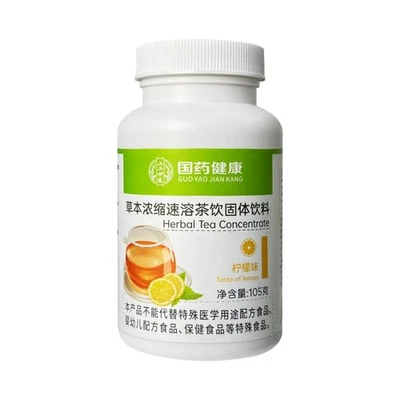 Concentrado de té de hierbas con sabor a limón aumenta el metabolismo 105 g Foto 1 de 4