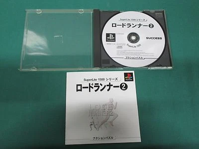 PlayStation -- LODE RUNNER 2 -- PS1. JAPAN GAME. Work. 28206 - Image 1 of 4