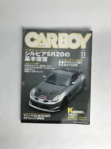 CarBoy | November 2009 | JDM Japanese Tunning Car Magazine *US SHIP!* - Bild 1 von 6