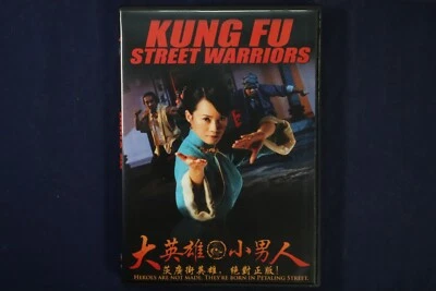 Kung Fu Street Warriors {DVD} - Image 1 of 4