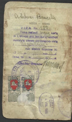 CONSULAR,5 张邮票,1932 年 — 第 1/3 张图片